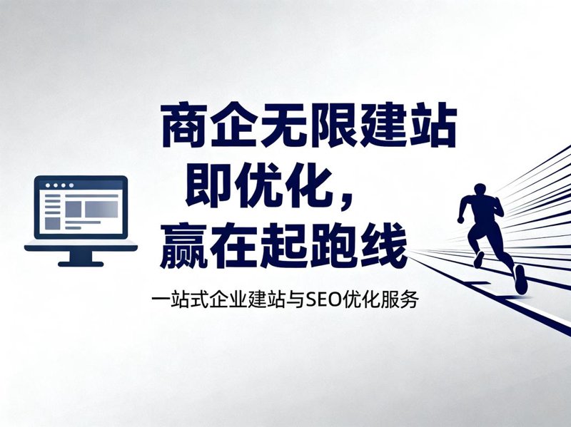 软件定制开发:企业效率的加速器