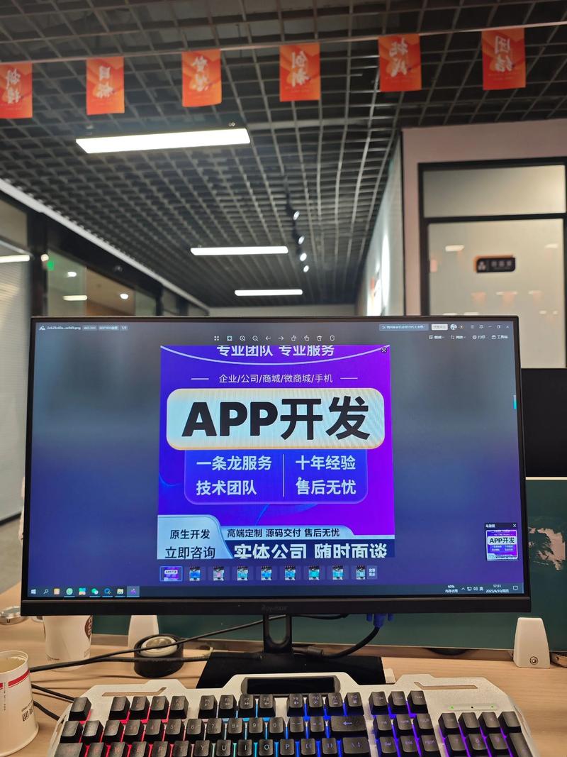 IT外包服务:企业数字化转型的好帮手