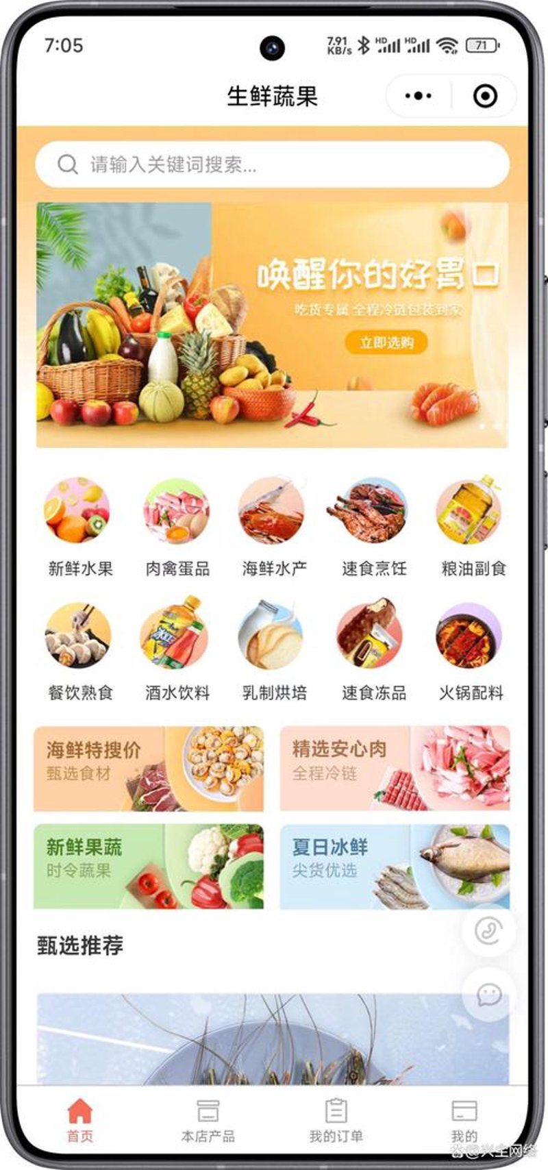 企业官网定制:构建品牌形象的新篇章
