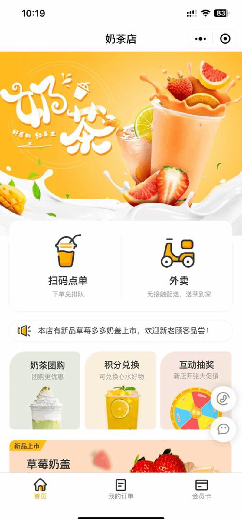 上海网站建设风向标：从传统迈向智能新时代