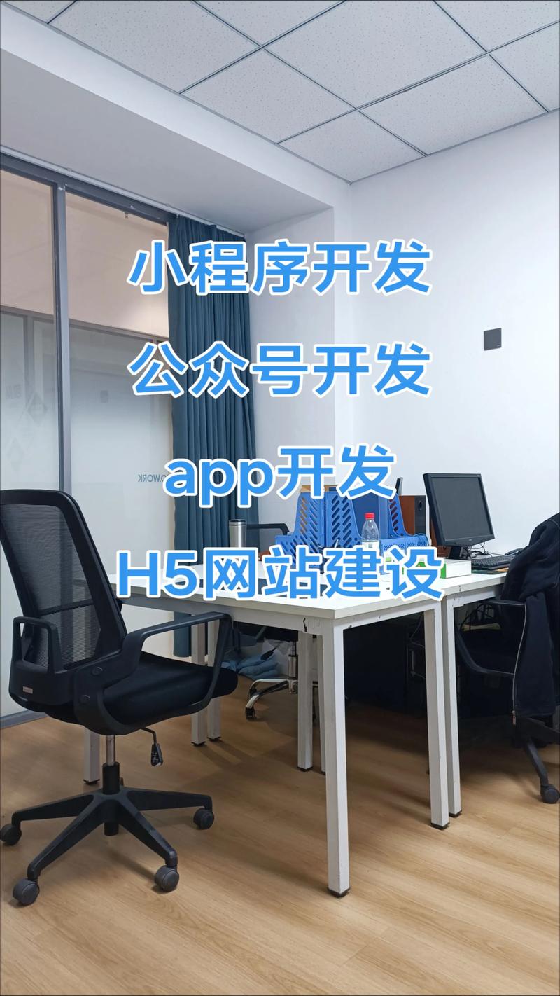 小程序开发:移动互联网时代的轻量级利器